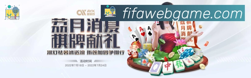 世界杯外围投注入口平台生态图